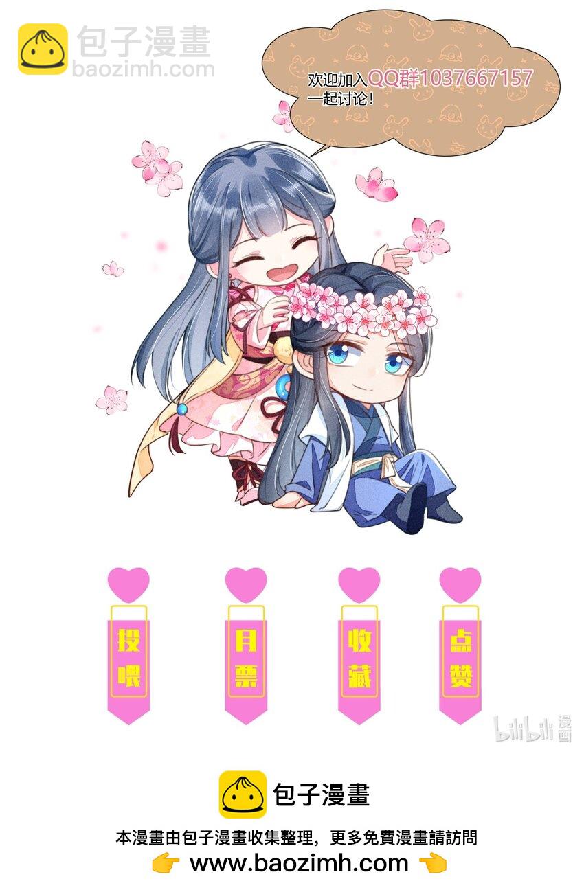 番外2 感受家的温暖38