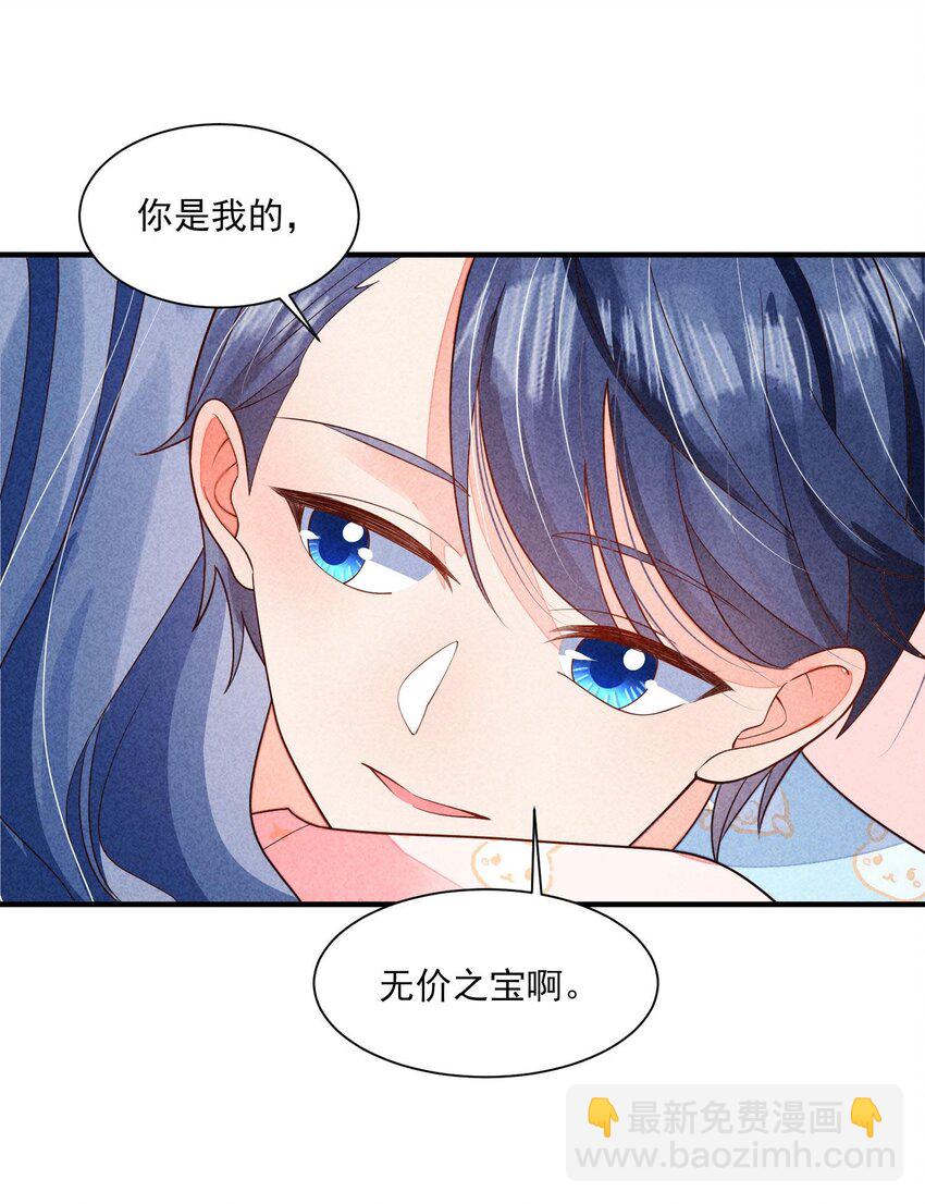 番外2 感受家的温暖9