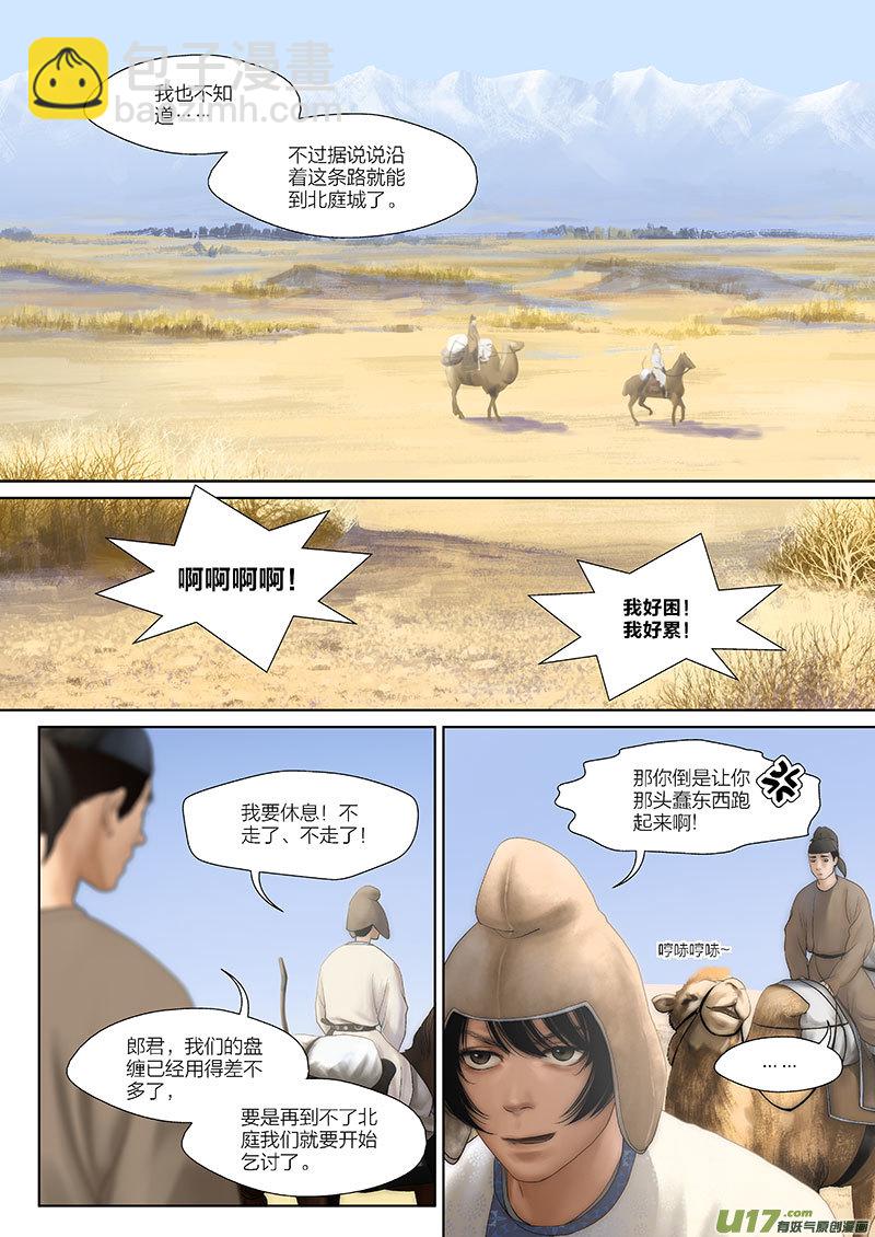 2 第二章-1重置1