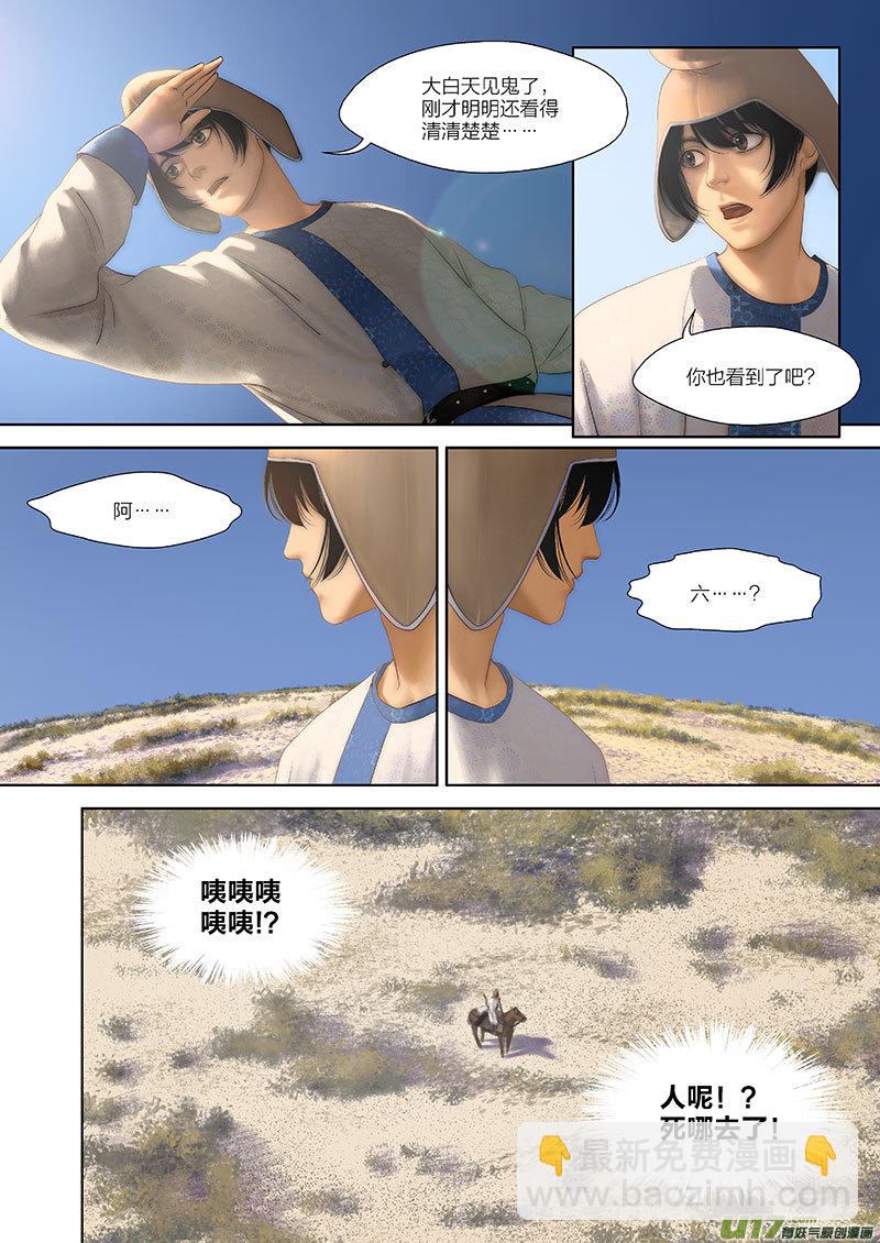 2 第二章-1重置4