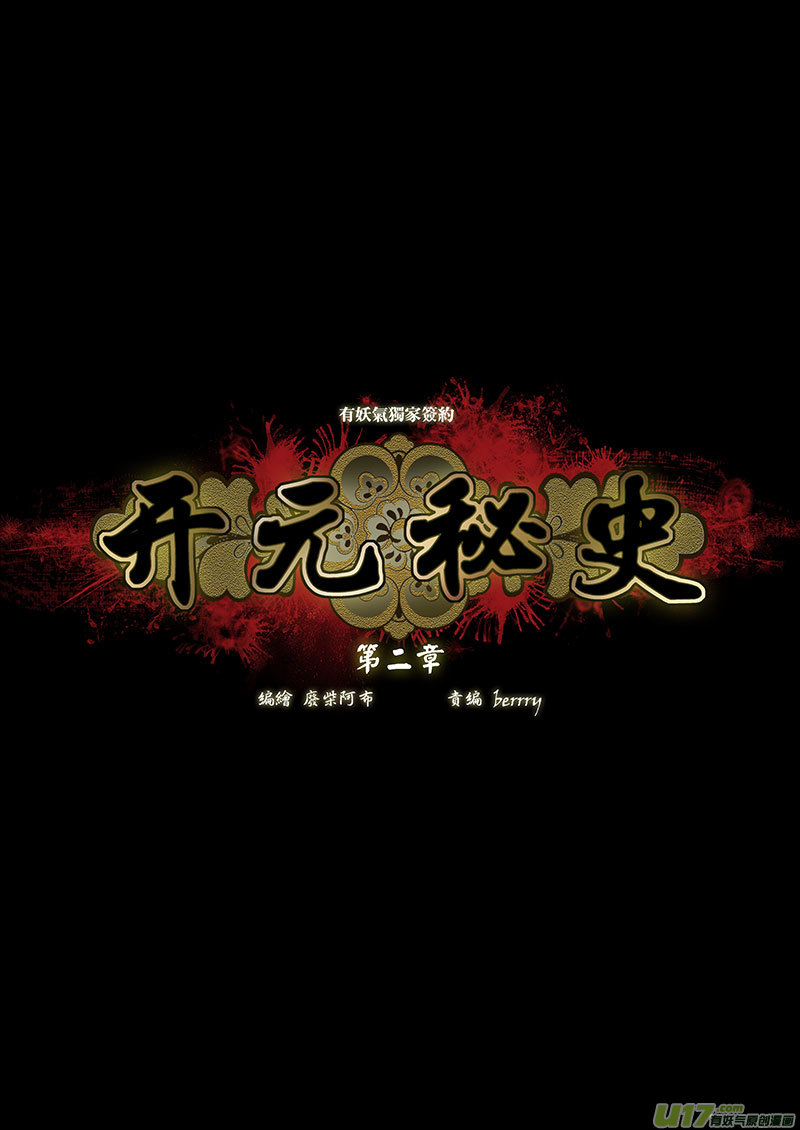 2 第二章-1重置5