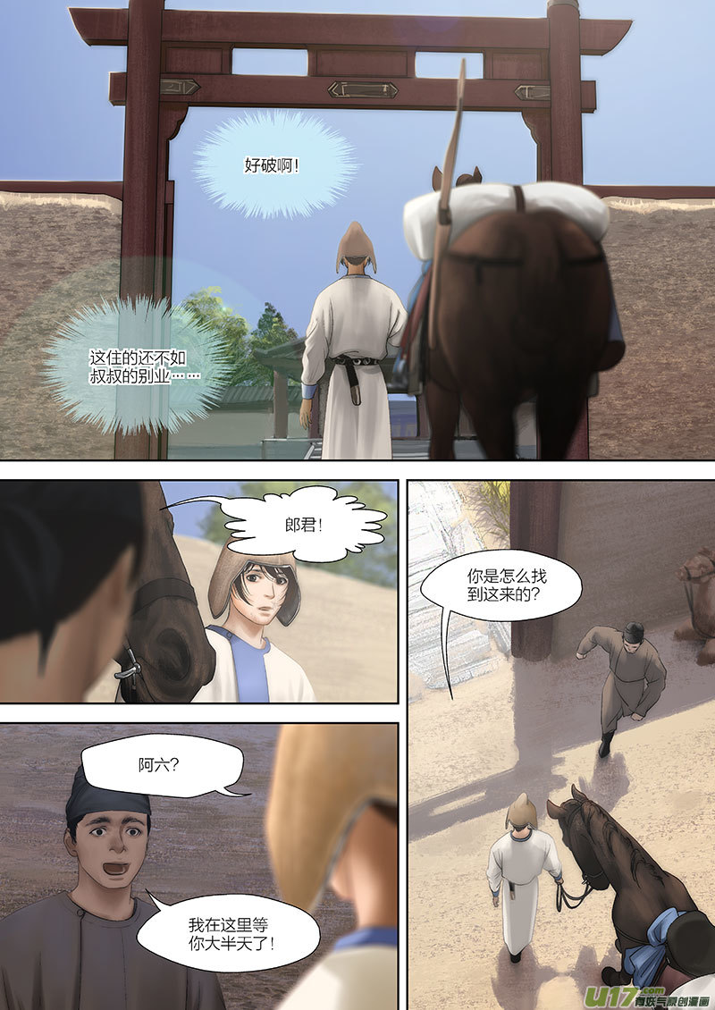 3 第二章-3重置2