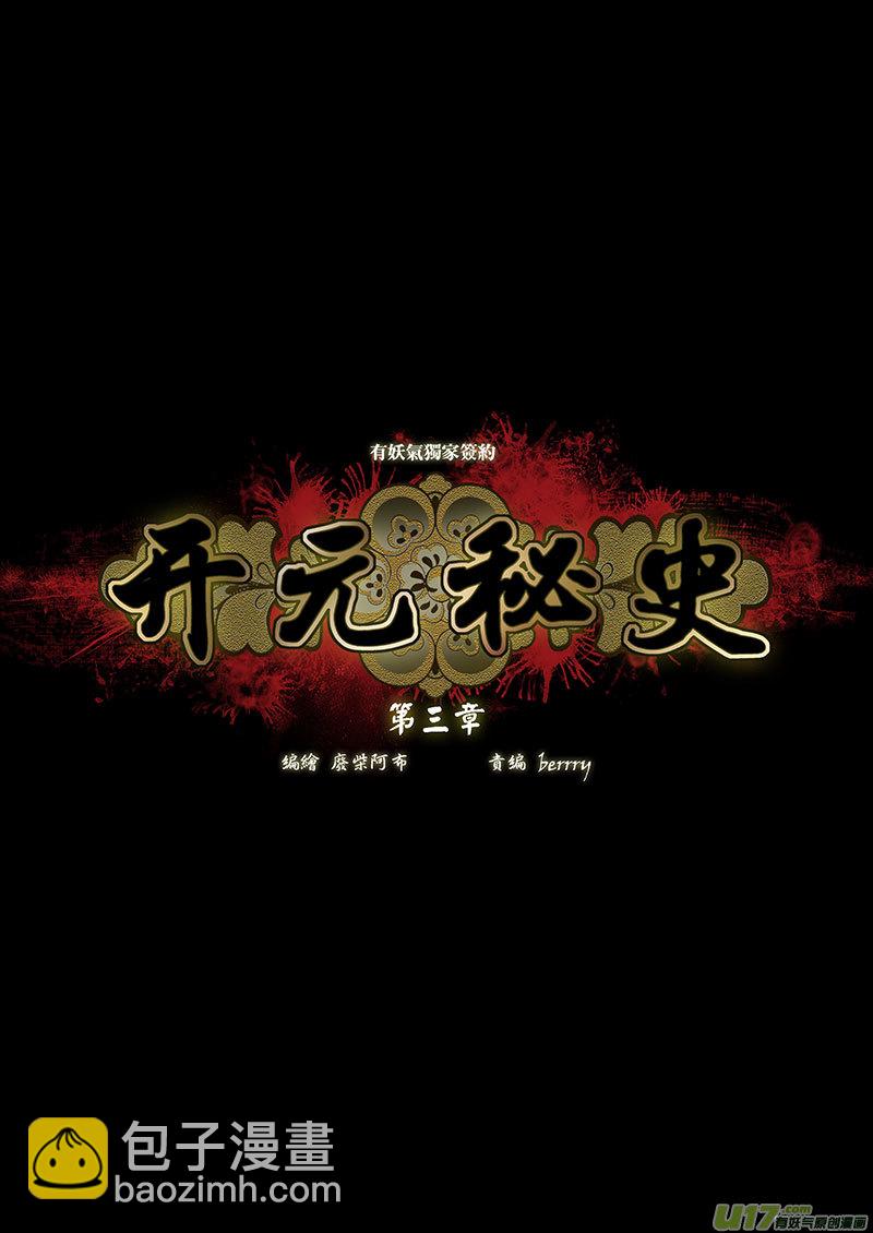 4 第三章-1重置9