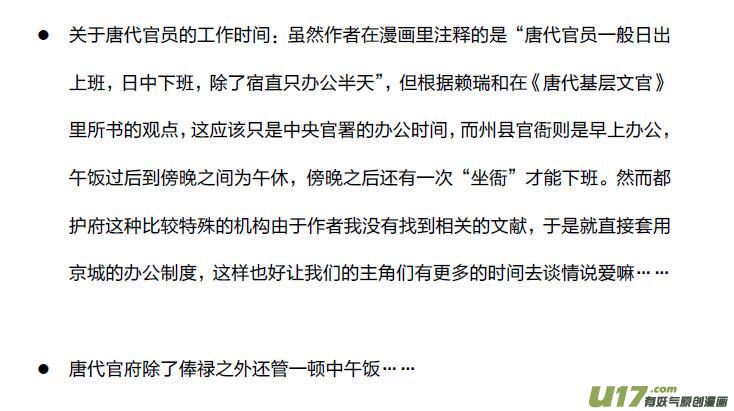 5 第三章-2 重置10