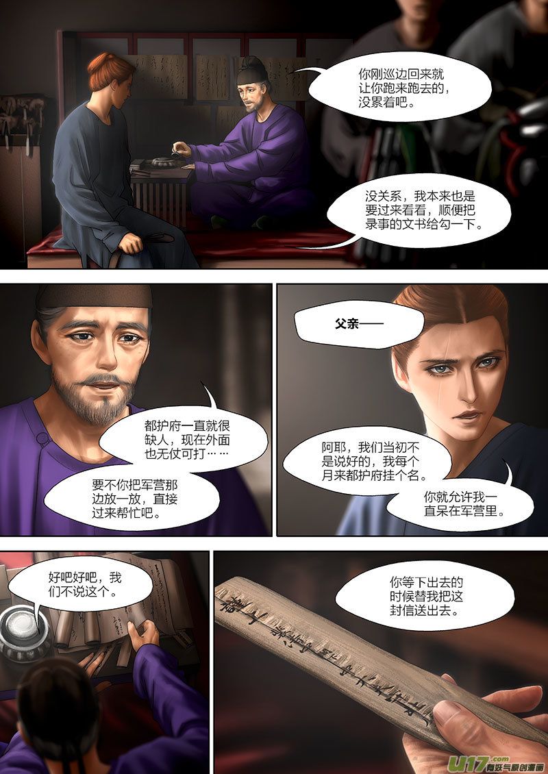 5 第三章-2 重置2