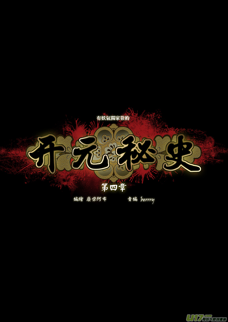 6 第四章-1 重置2