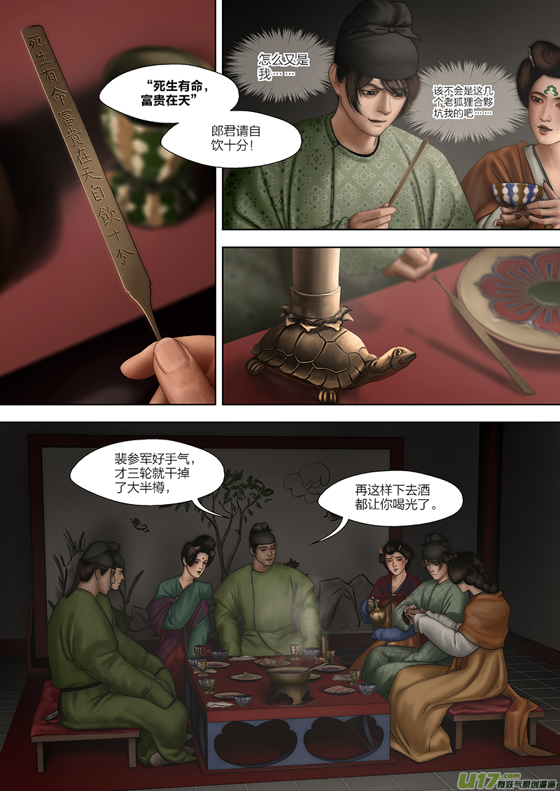 6 第四章-1 重置3