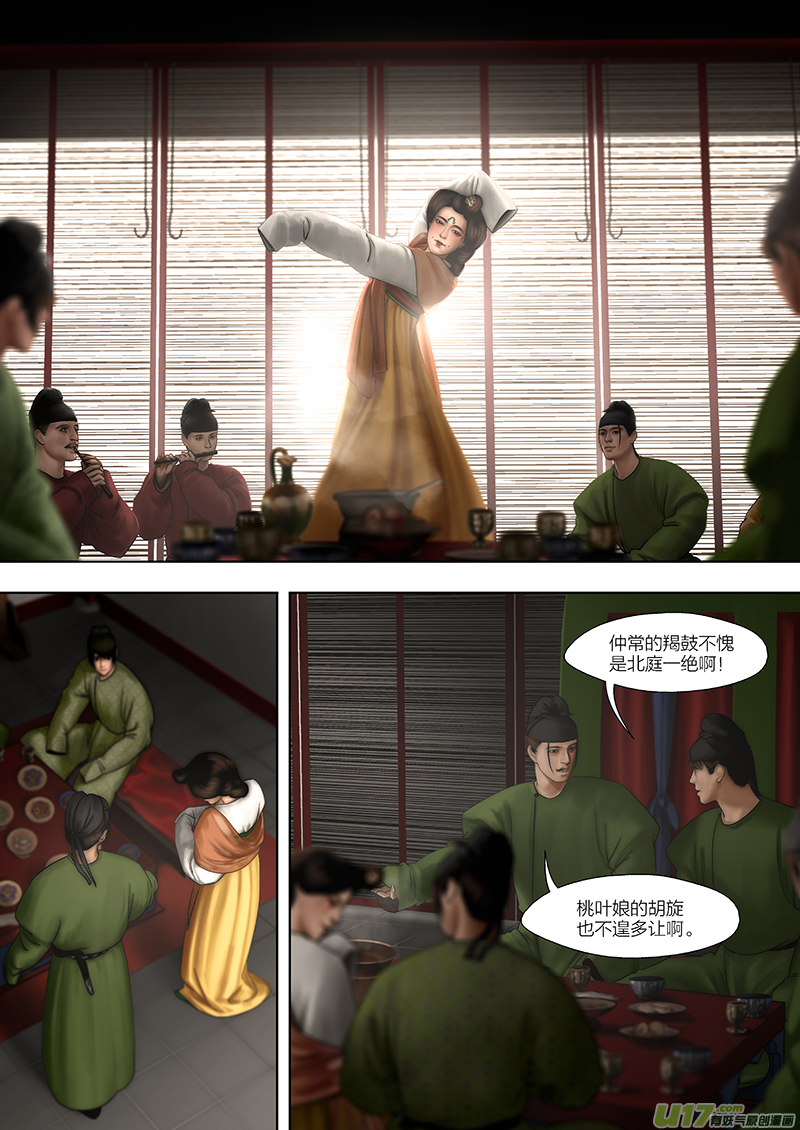 6 第四章-3 重置6