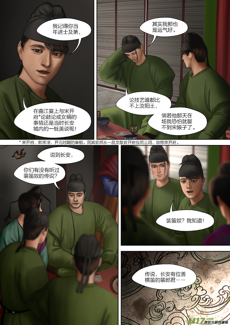 6 第四章-3 重置7