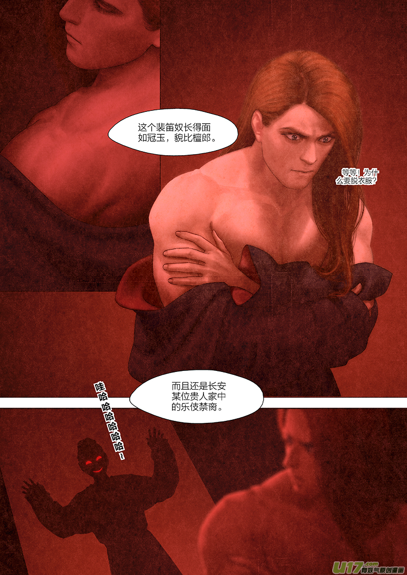 6 第四章-4 重置2
