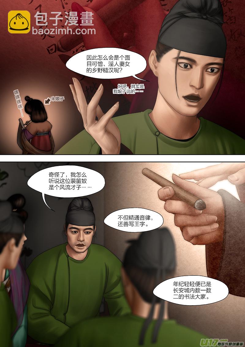 6 第四章-4 重置3