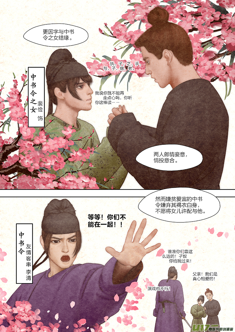 6 第四章-4 重置4