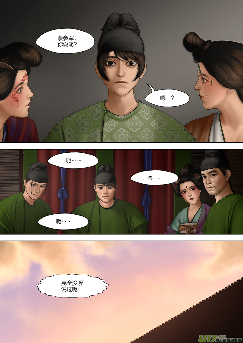 6 第四章-4 重置6