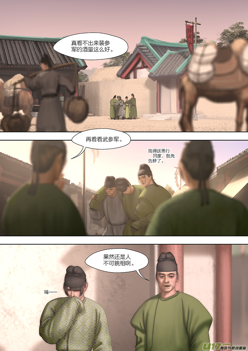 6 第四章-4 重置7