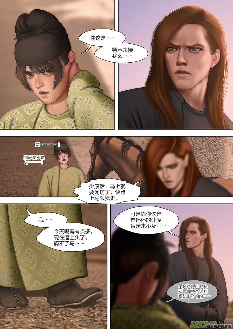 7 第四章-5 重置1