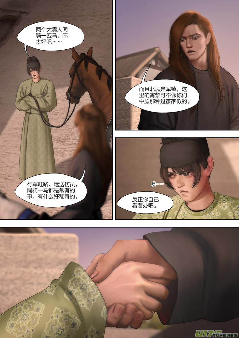 7 第四章-5 重置3