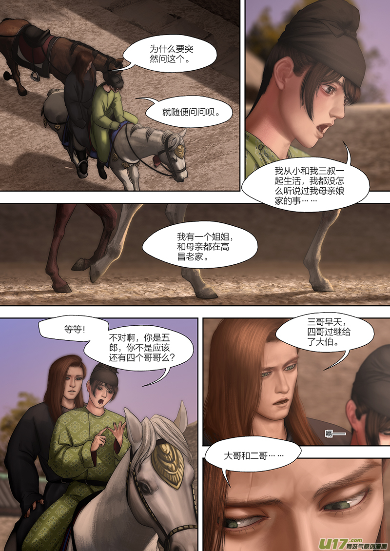 7 第四章-5 重置5
