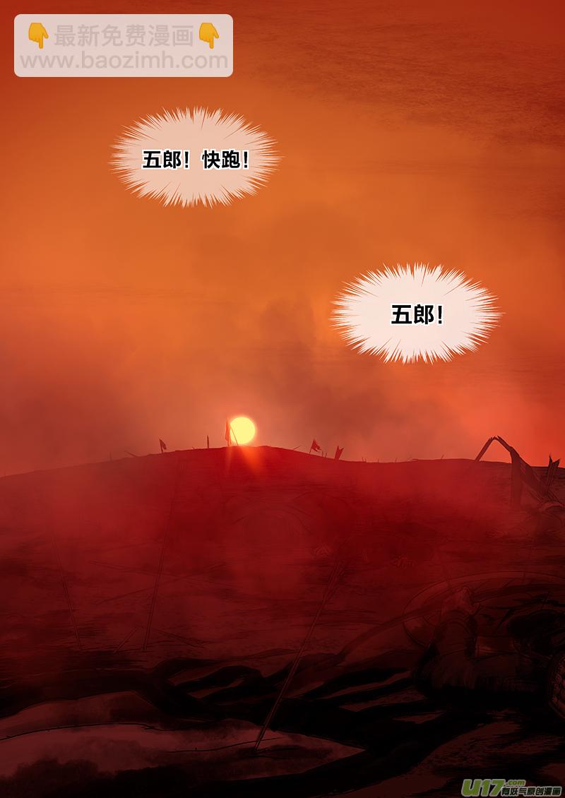 7 第四章-5 重置6