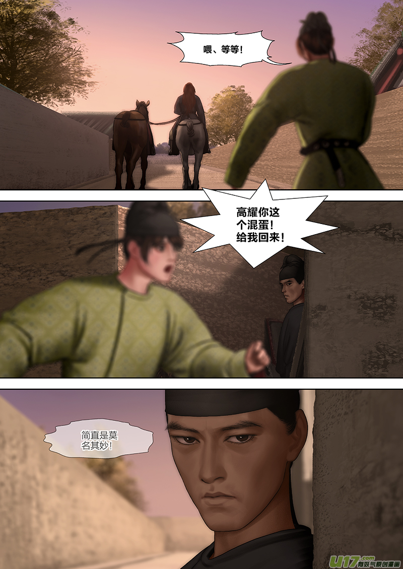 7 第四章-5 重置9
