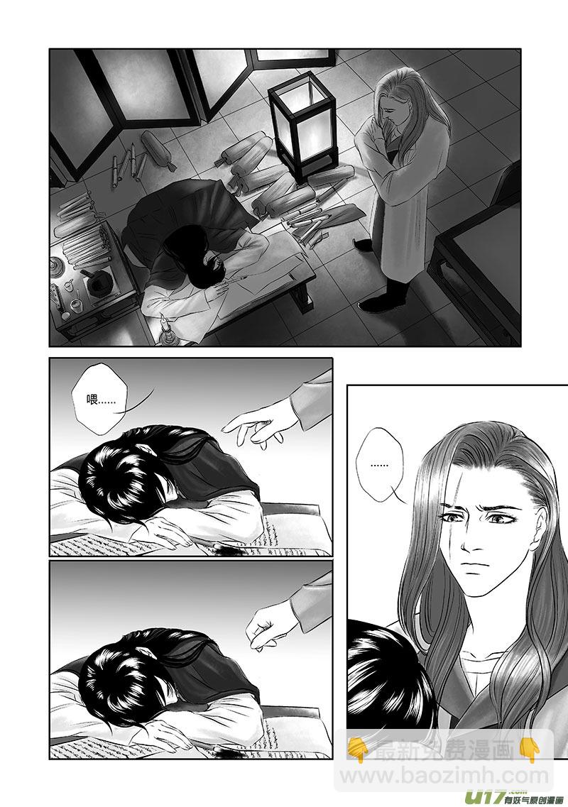 13 第六章-26