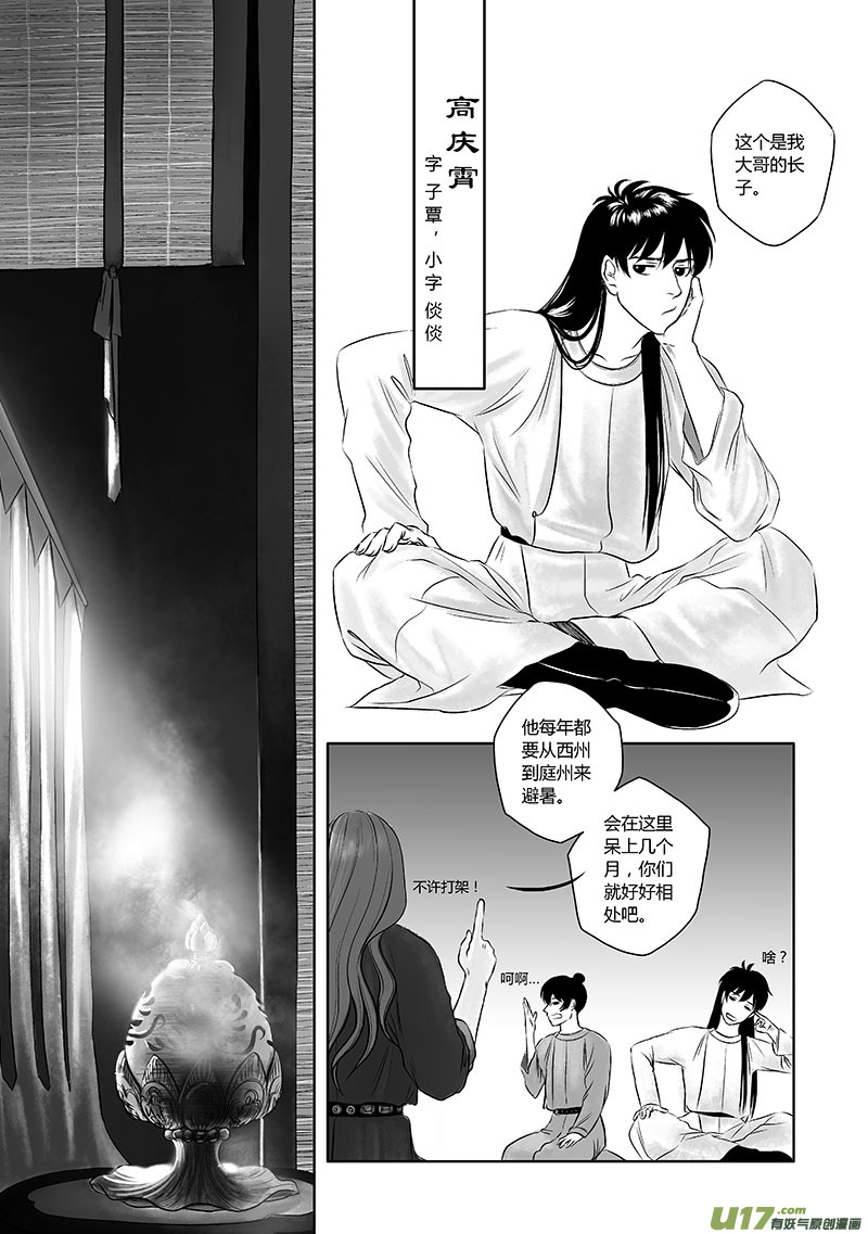 15 第七章-20