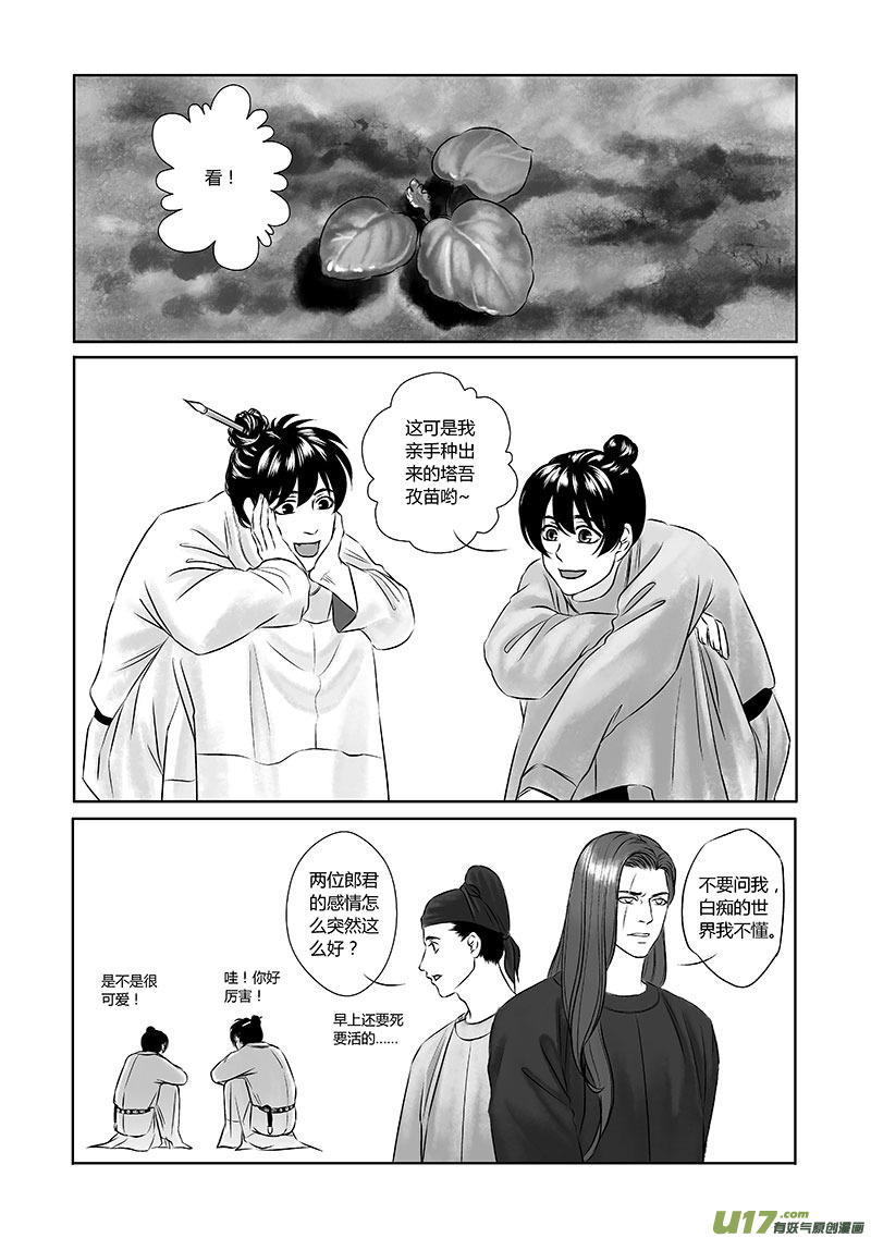 15 第七章-212