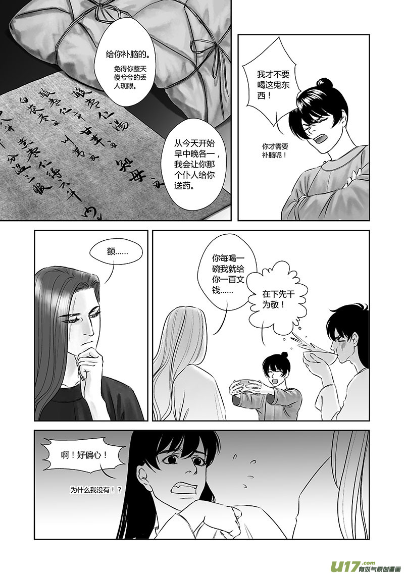 15 第七章-28