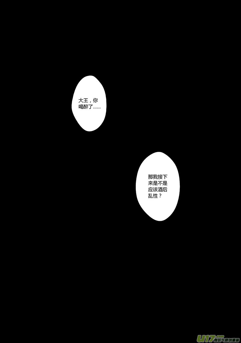17 第八章-210