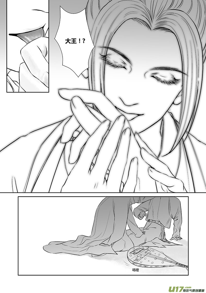 17 第八章-28