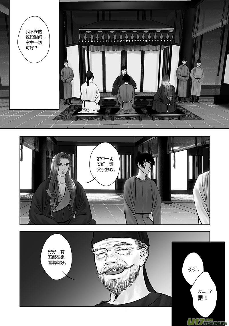 18 第九章-10
