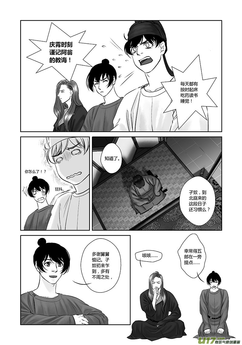 18 第九章-11
