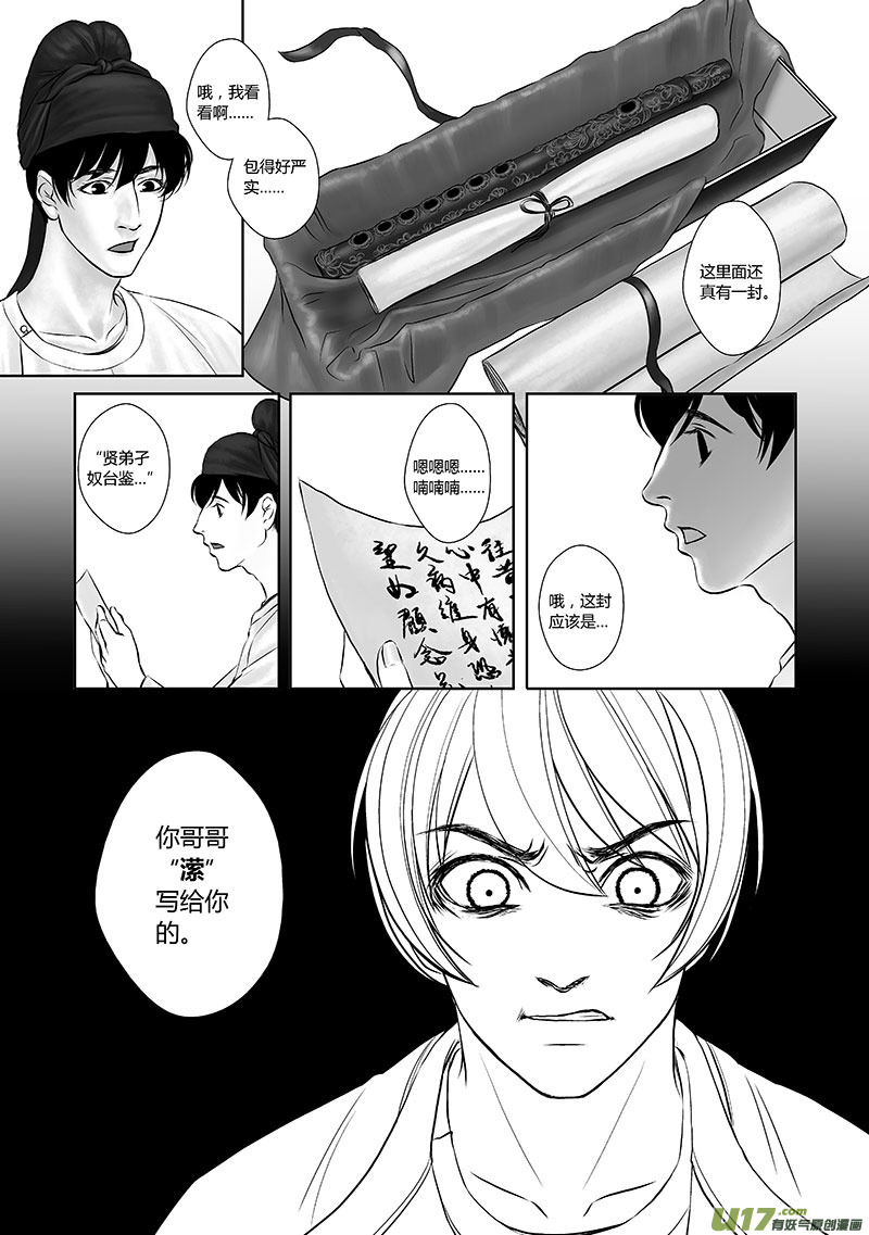 18 第九章-17