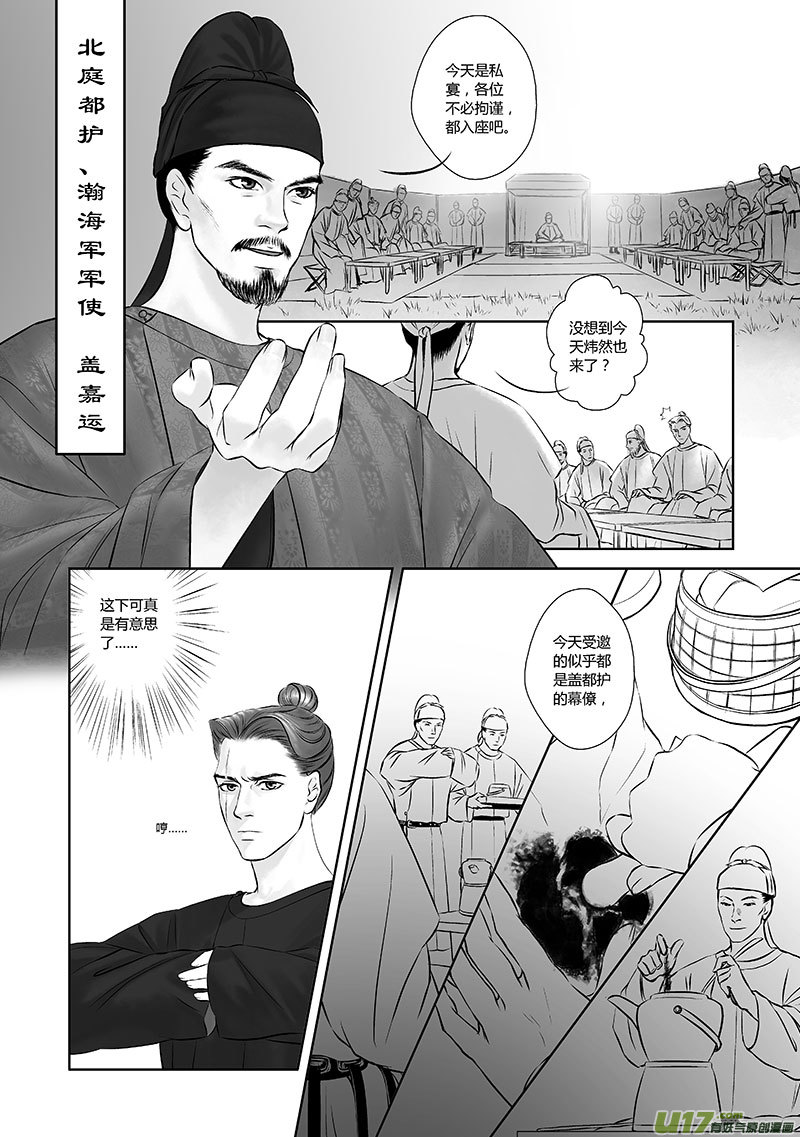 21 第十章-20