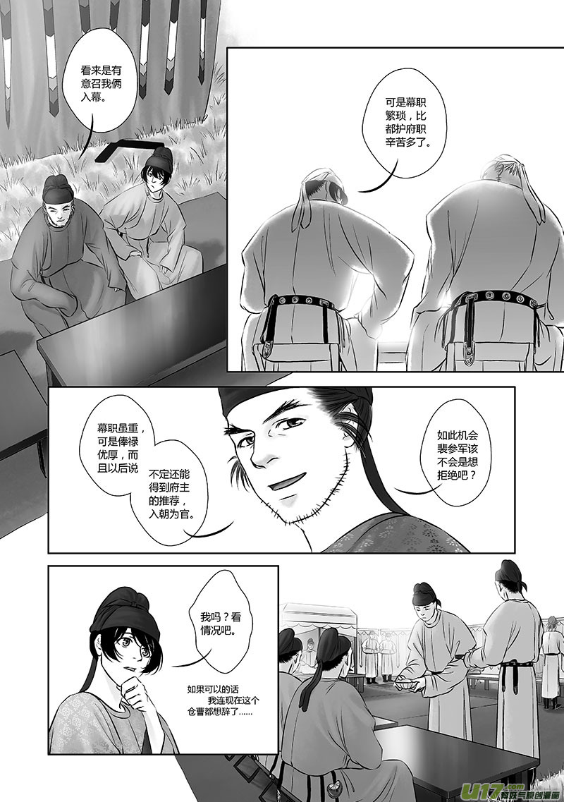 21 第十章-21