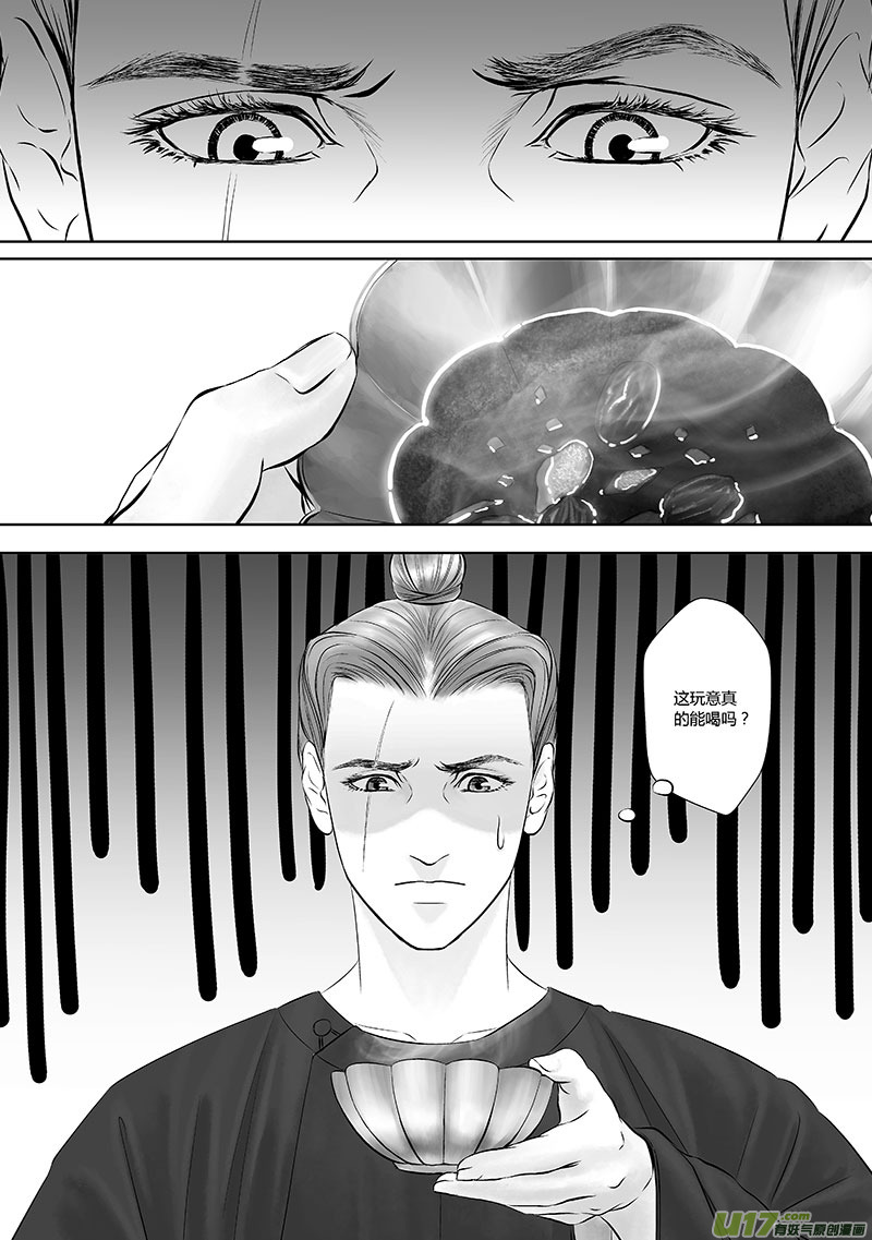 21 第十章-22