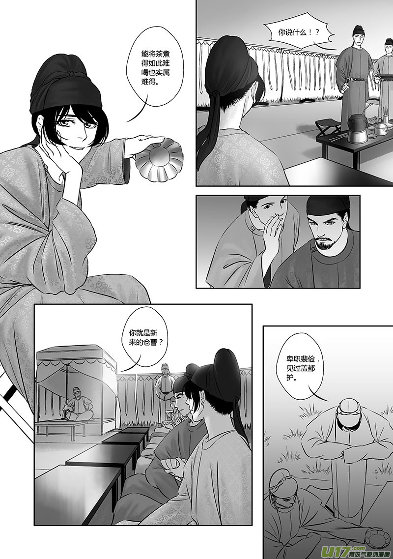 21 第十章-24
