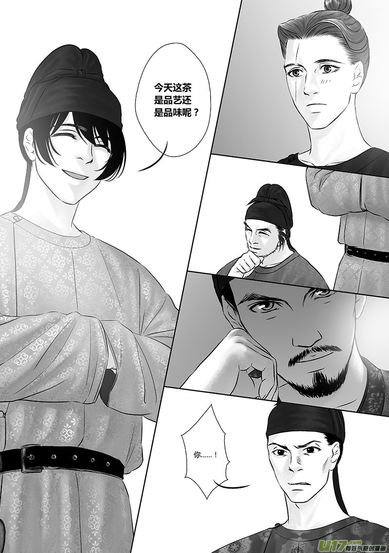 21 第十章-27