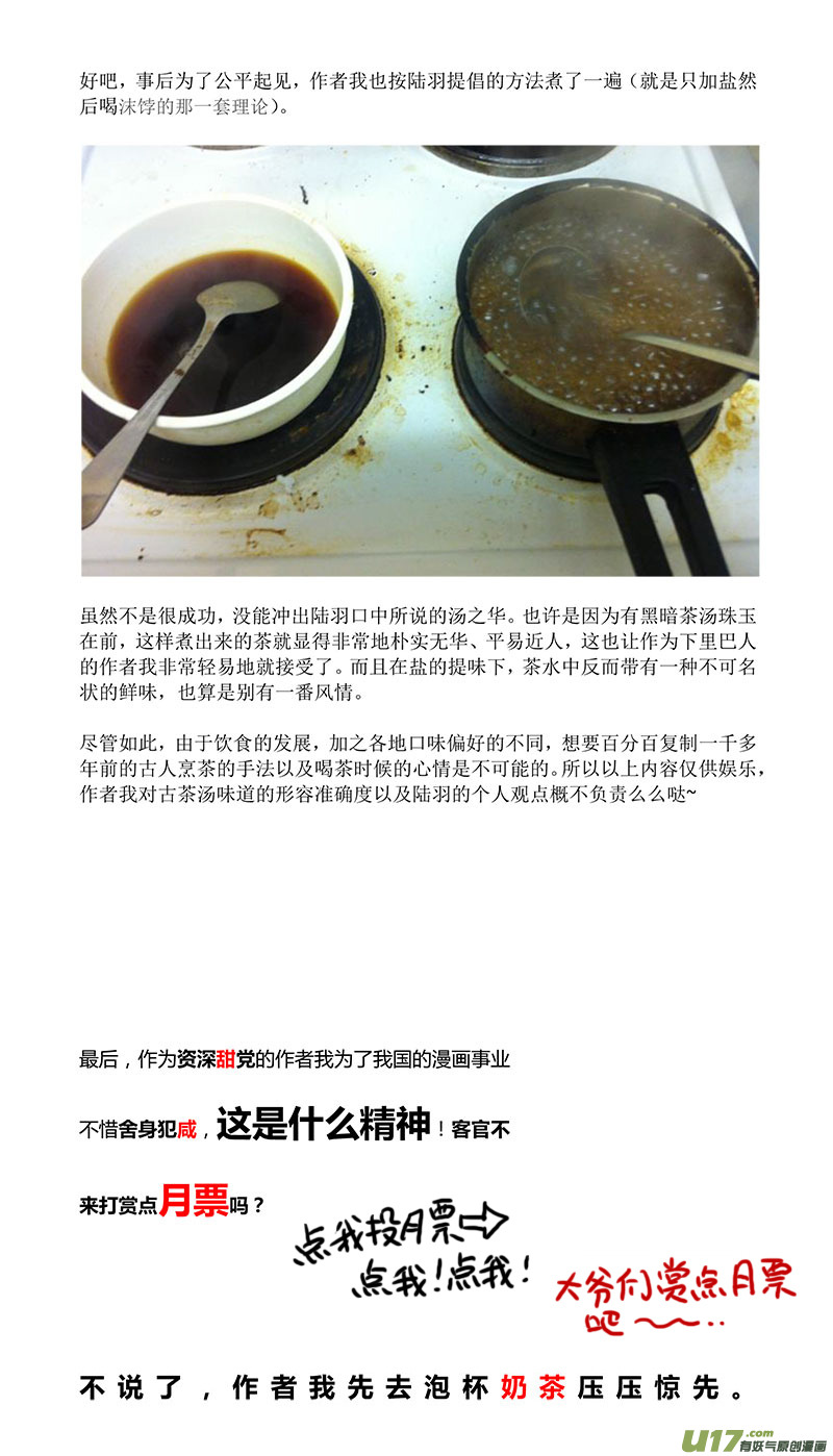 22 第十章-314