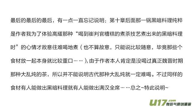 22 第十章-315