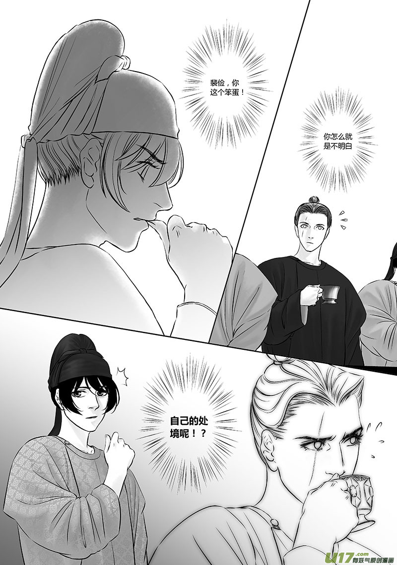 22 第十章-32