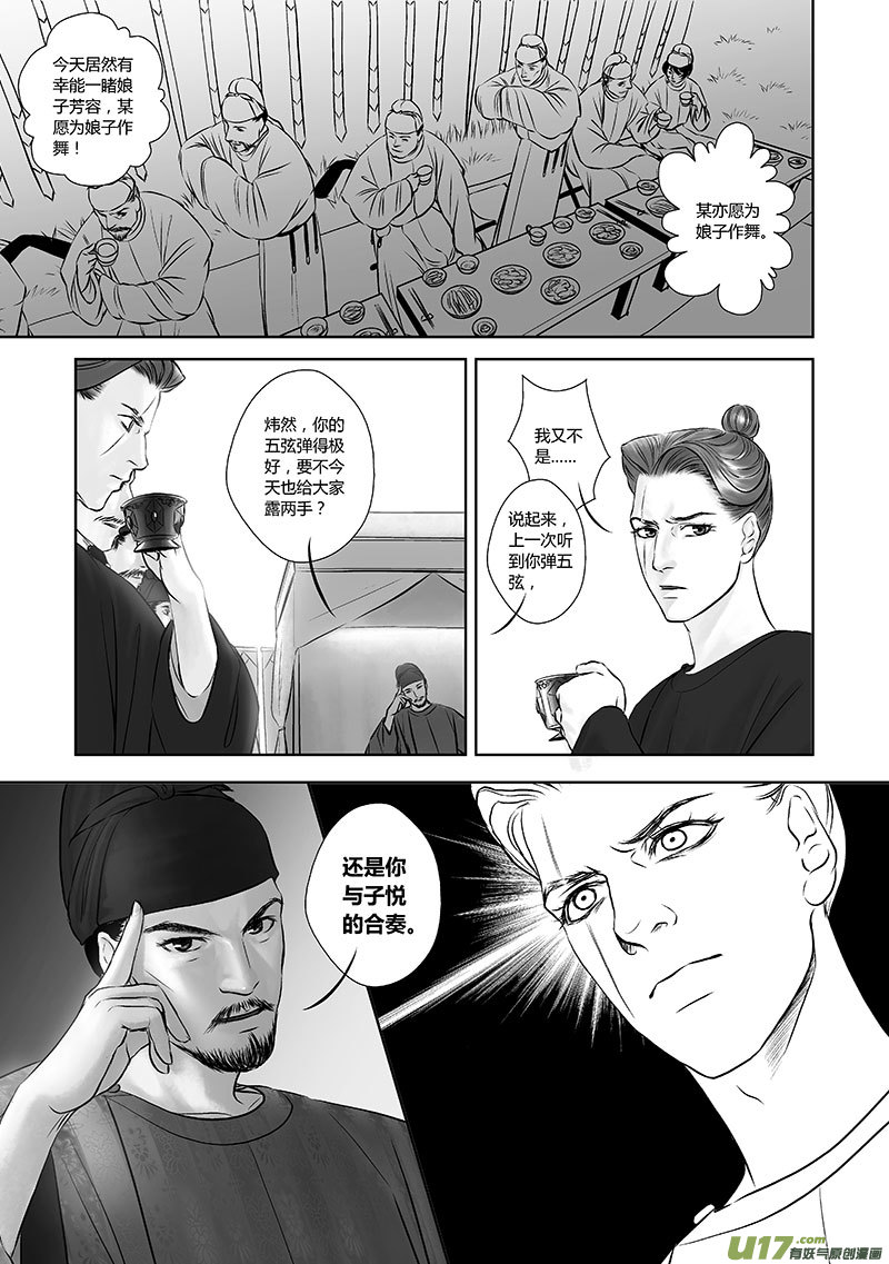 22 第十章-35