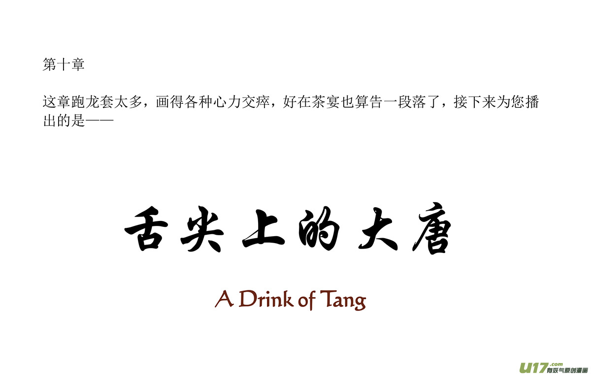 22 第十章-39