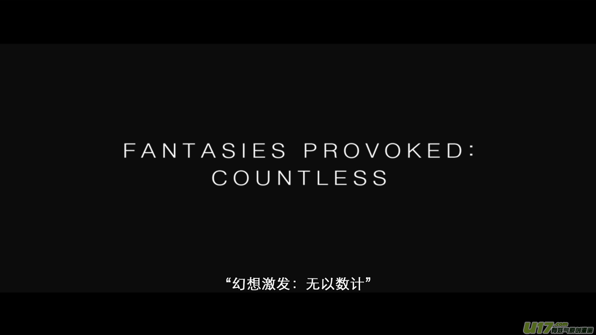 番外：这不是开元异闻录！-下13
