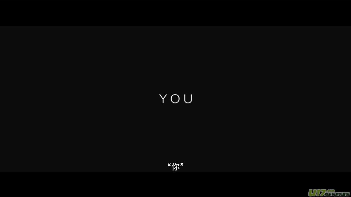 番外：这不是开元异闻录！-下17