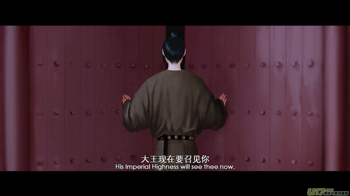 番外：这不是开元异闻录！-下2
