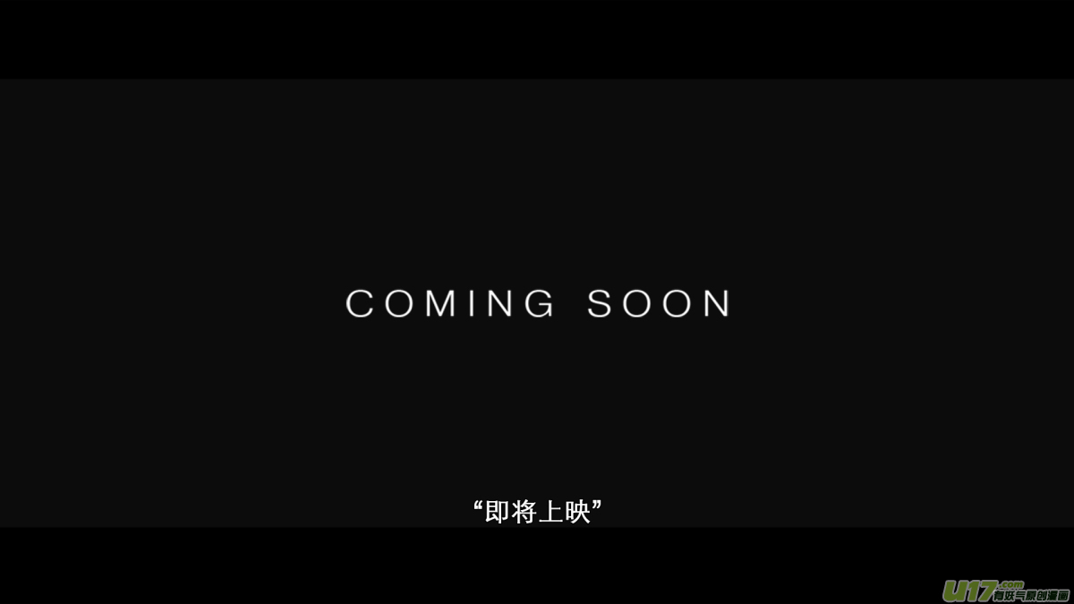 番外：这不是开元异闻录！-下25