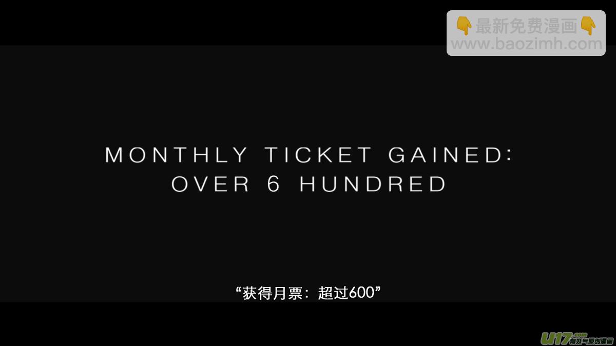 番外：这不是开元异闻录！-下3