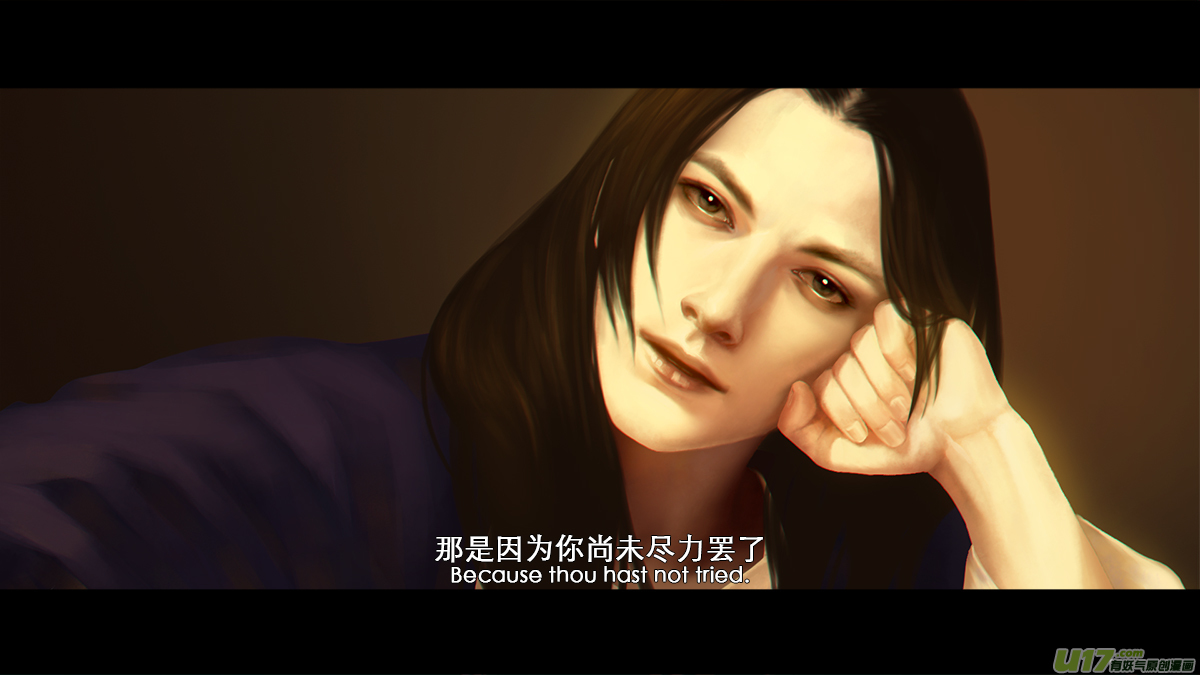 番外：这不是开元异闻录！-下9
