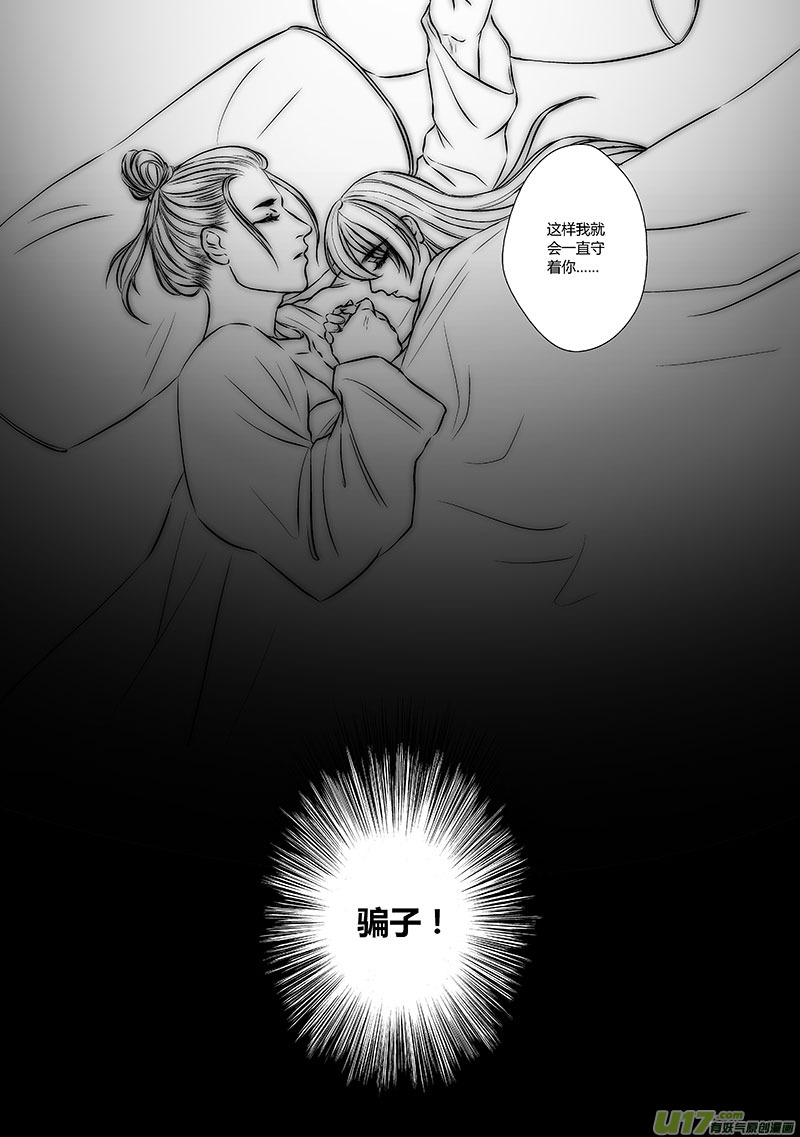 25 第十一章-15