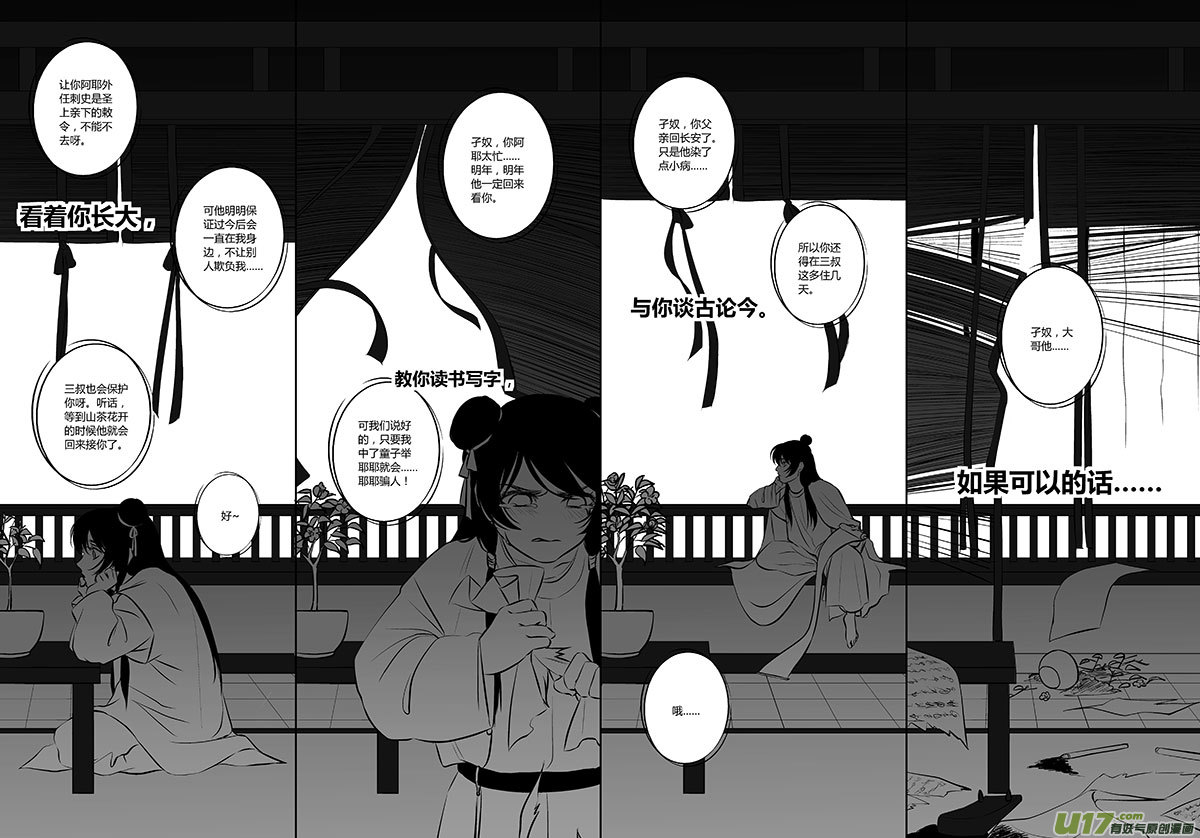 31 第十二章-312